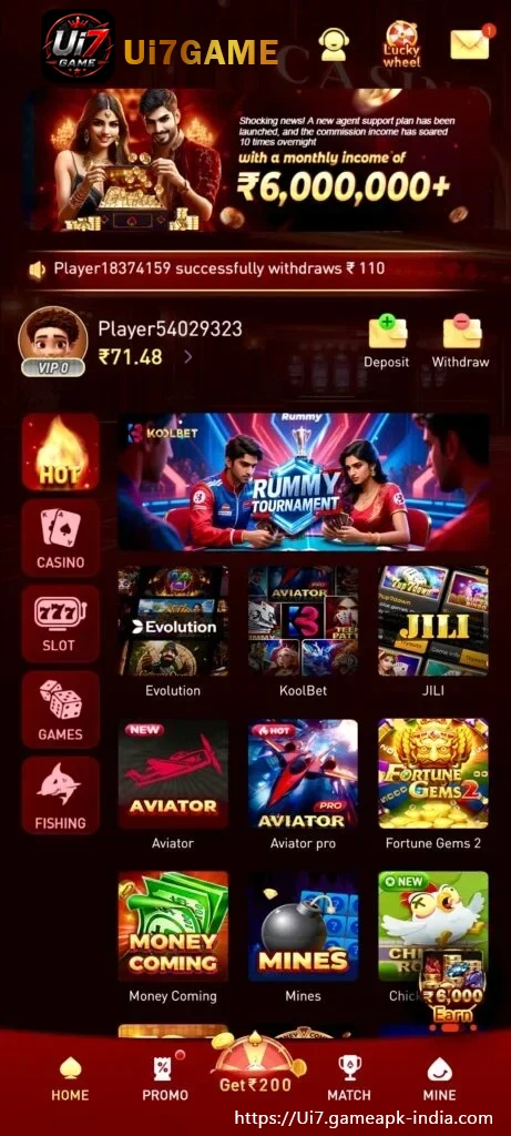 UI7 Game Android lobby with popular mobile categories in India